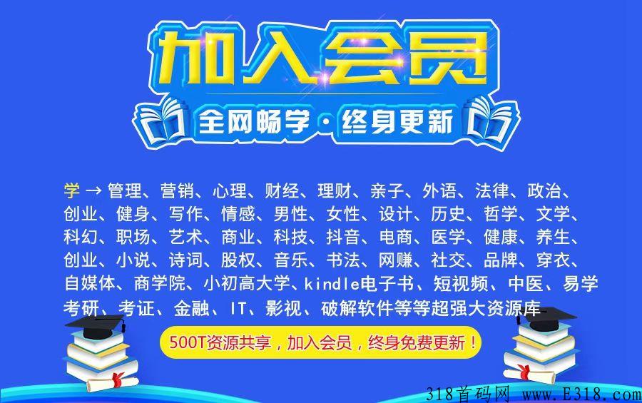 知识学院会员真的假的 知识学院是正规的吗 - 首码项目 - 阿拉首码项目网