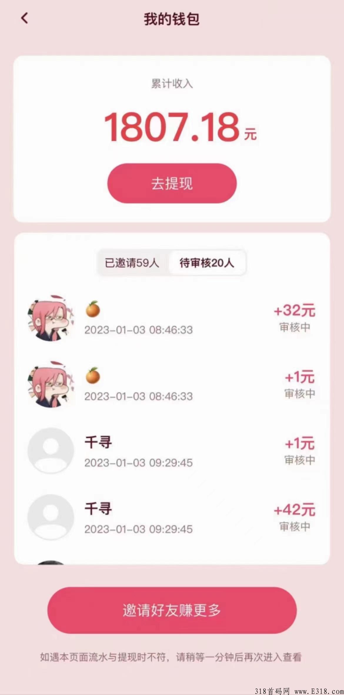 快手1元100个赞秒到多少钱(快手1元100个赞秒到多少钱啊)